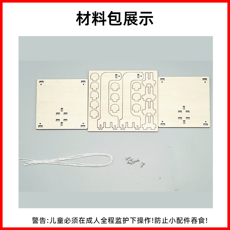 DIY 張力構造 物理科学実験 小さな発明 スチーム教育 科 - Science And Invention のレビューと価格