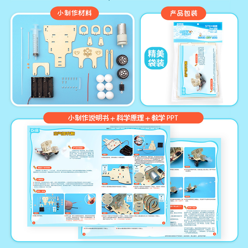 DIY 科学おもちゃ実験ツールキット空気砲モデル物理学空気圧 - Science Project Diy のレビューと価格